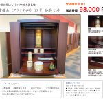 HP用グロワール画像調整 - コピー