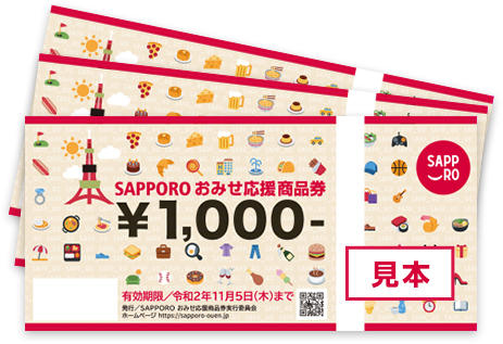 ticket
