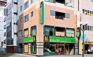 縁